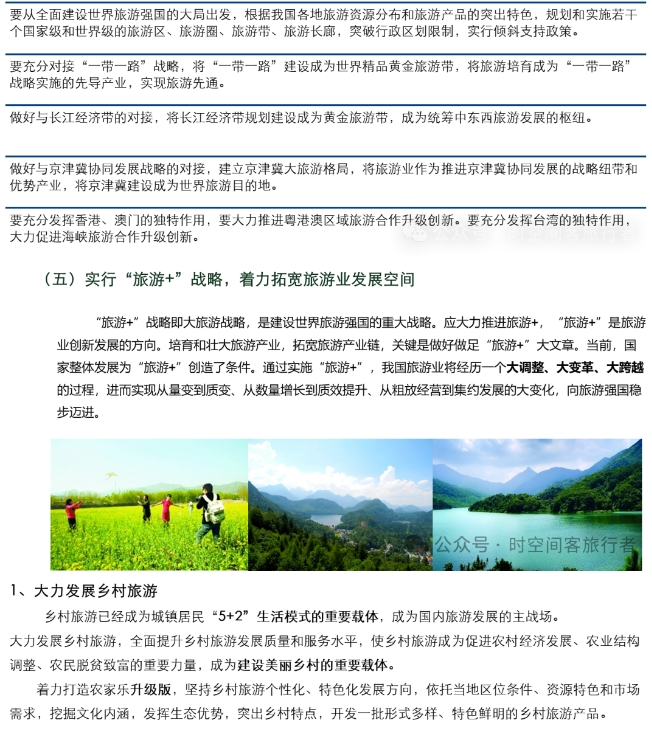 微信截图_20241223095954