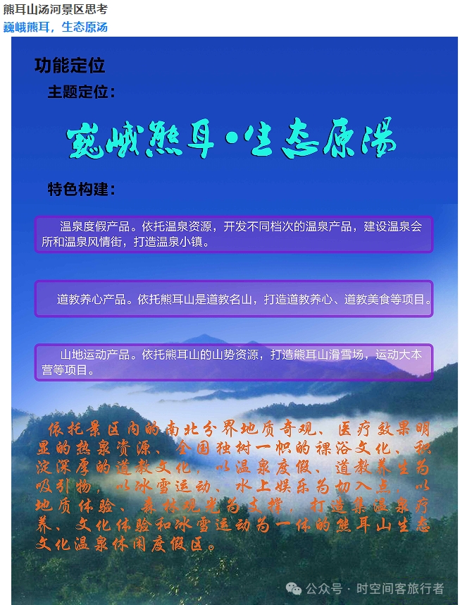 微信截图_20241223130701
