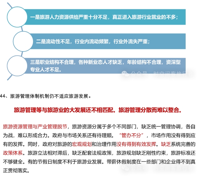 微信截图_20241223095307