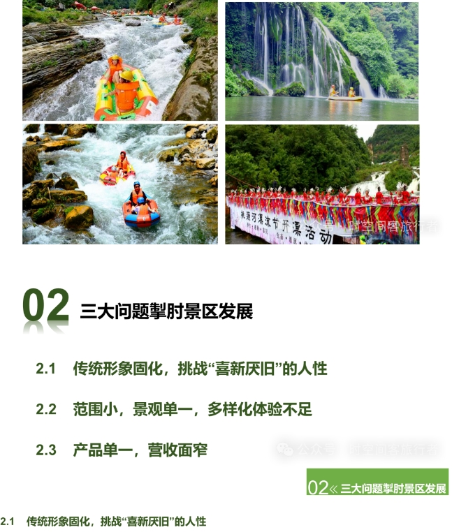 微信截图_20241223101854