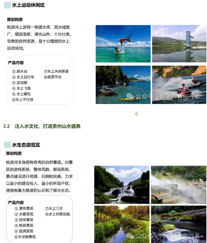 微信截图_20241223102236