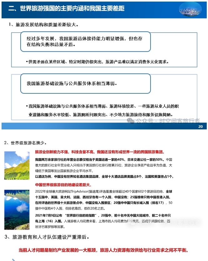 微信截图_20241223095237