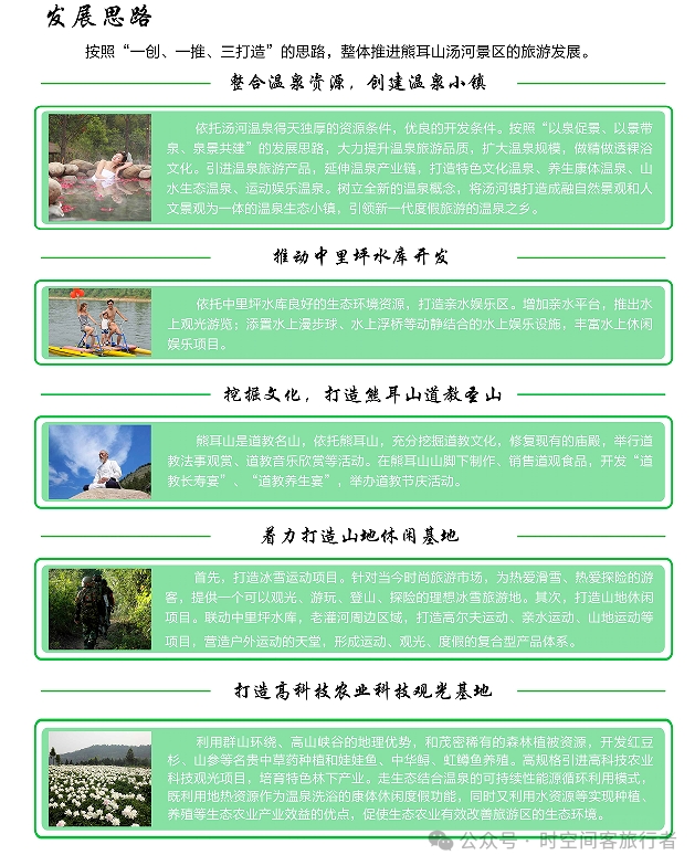 微信截图_20241223130728