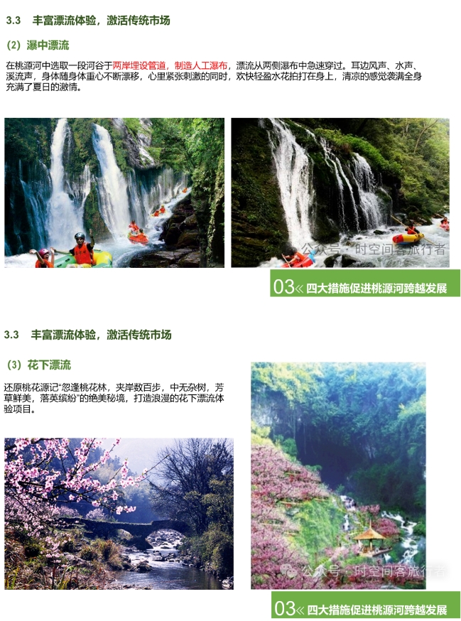 微信截图_20241223102515