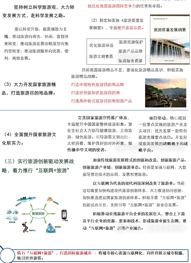 微信截图_20241223095852