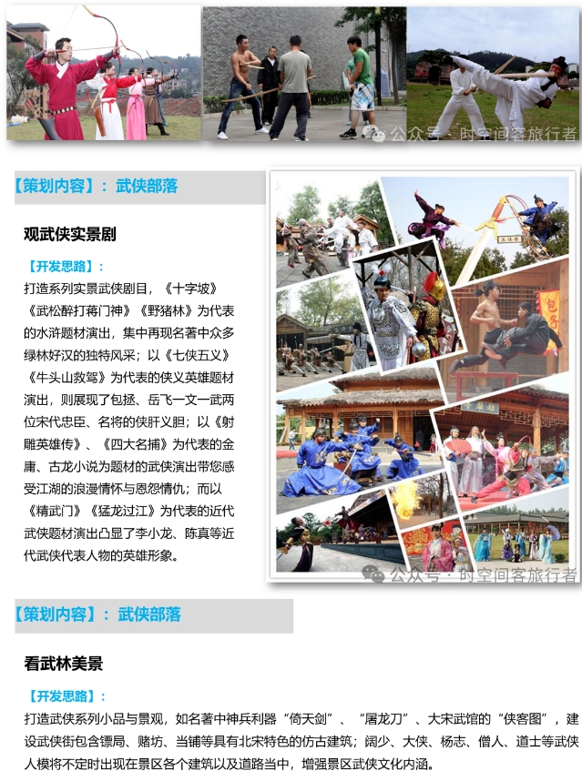 微信截图_20241223094522