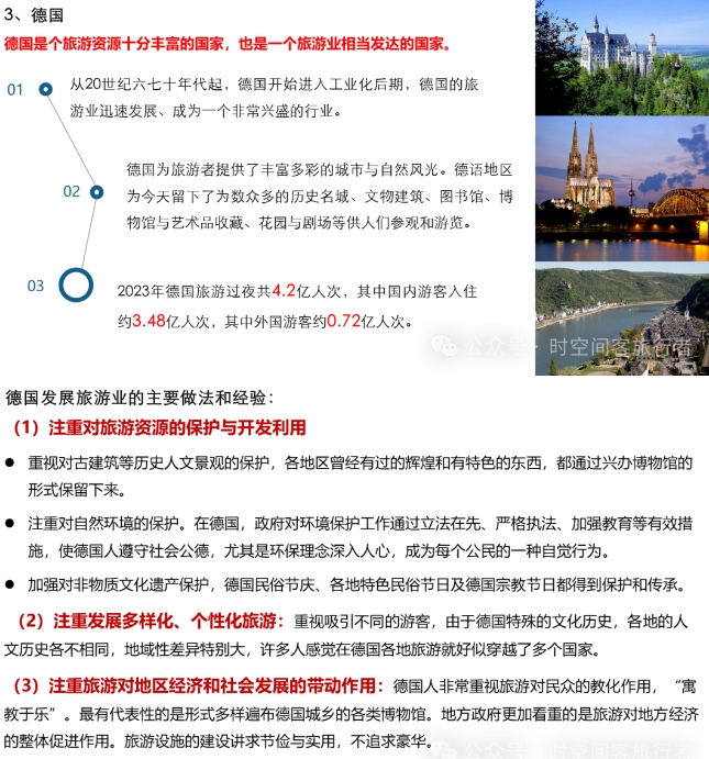 微信截图_20241223095550