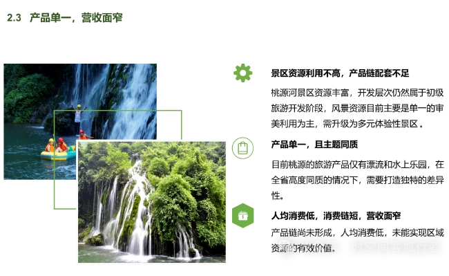 微信截图_20241223101944