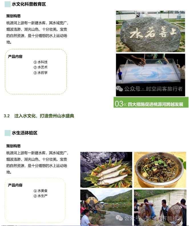 微信截图_20241223102350