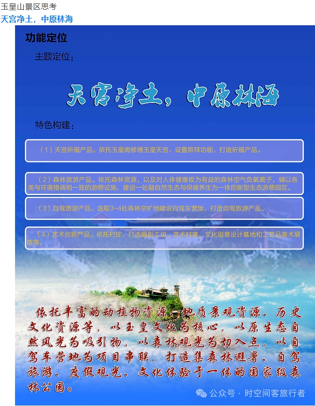 微信截图_20241223130613
