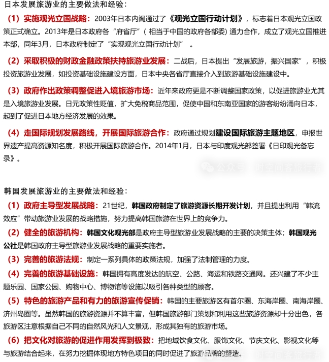 微信截图_20241223095718