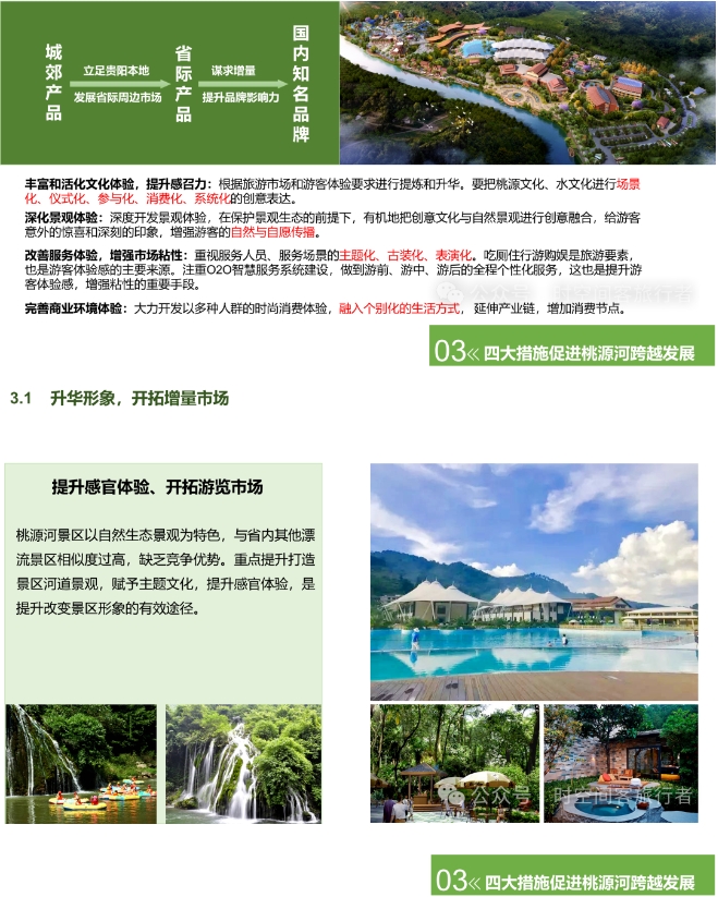 微信截图_20241223102032