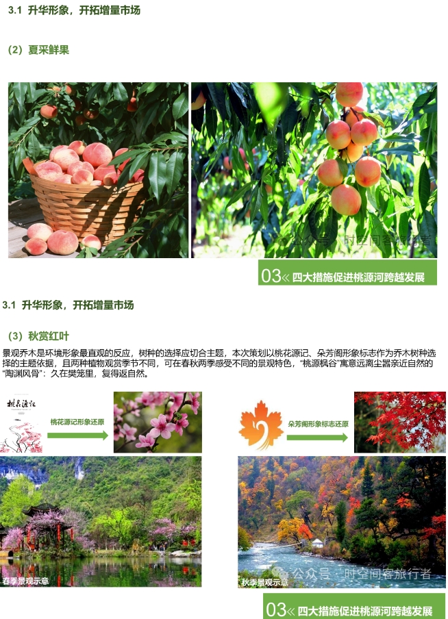 微信截图_20241223102118