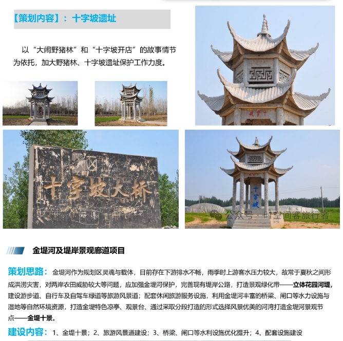 微信截图_20241223094826