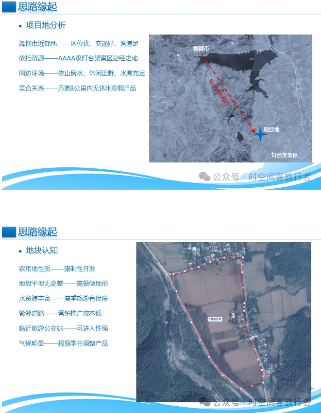 微信截图_20241225090444