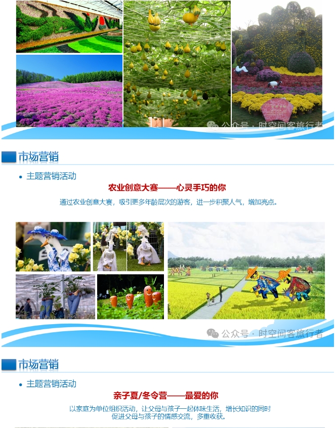 微信截图_20241225090829