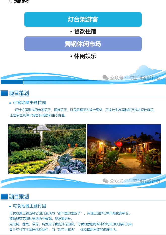 微信截图_20241225090608