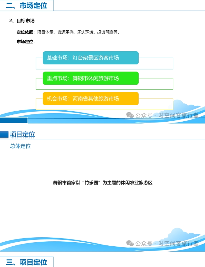 微信截图_20241225090535
