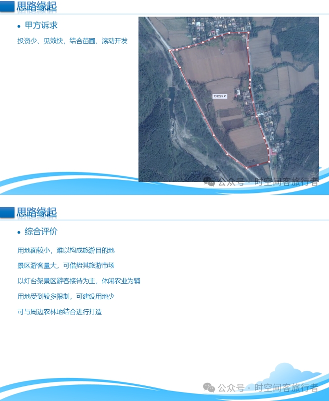 微信截图_20241225090512