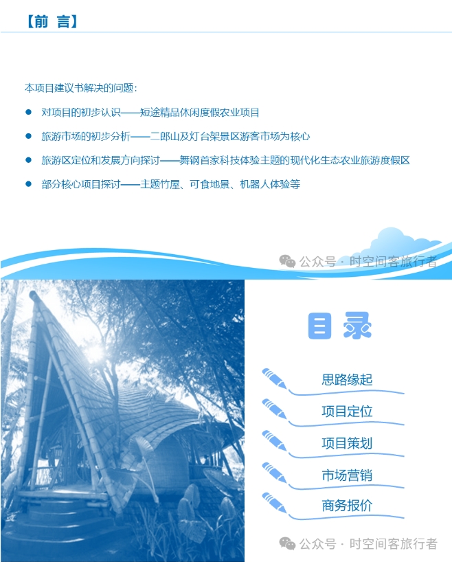 微信截图_20241225090419