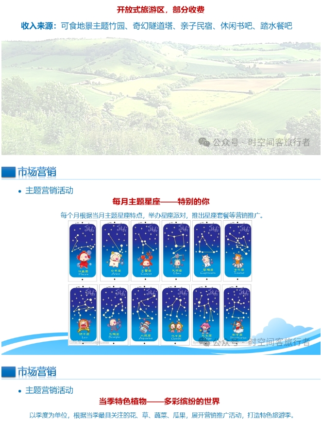 微信截图_20241225090757