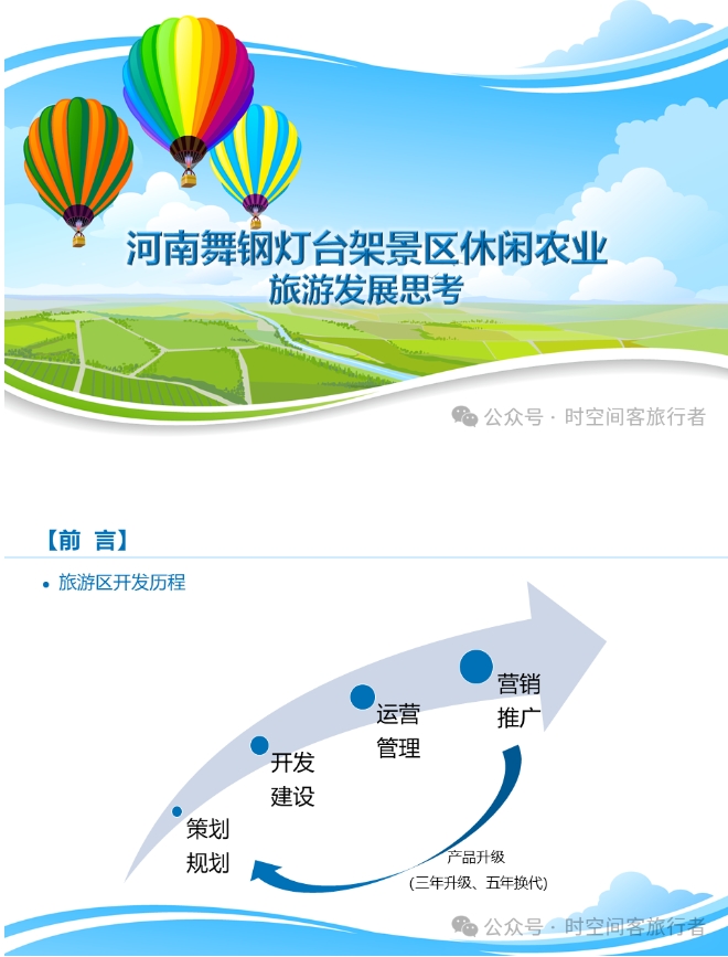 微信截图_20241225090353