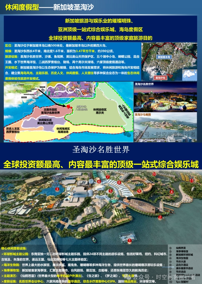 微信截图_20241226083953