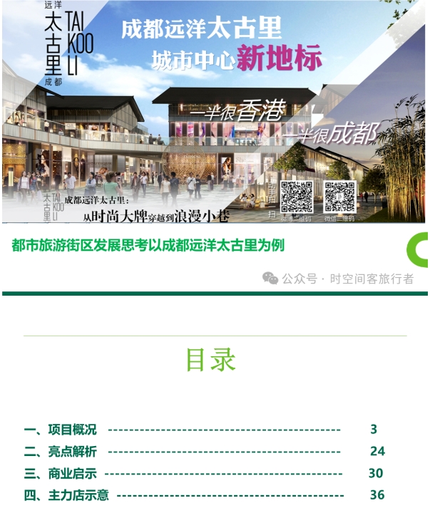 微信截图_20241227141302