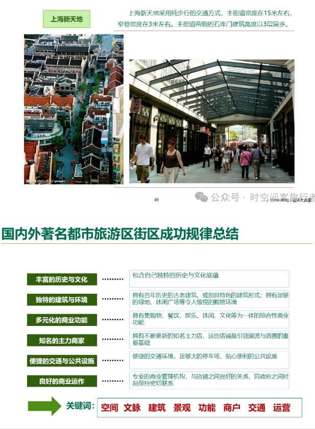 微信截图_20241227142441