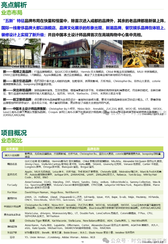 微信截图_20241227141648