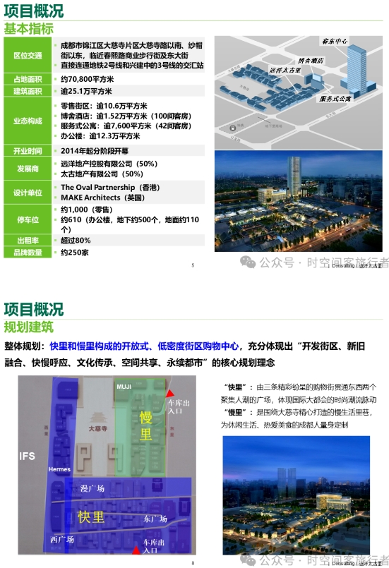 微信截图_20241227141358