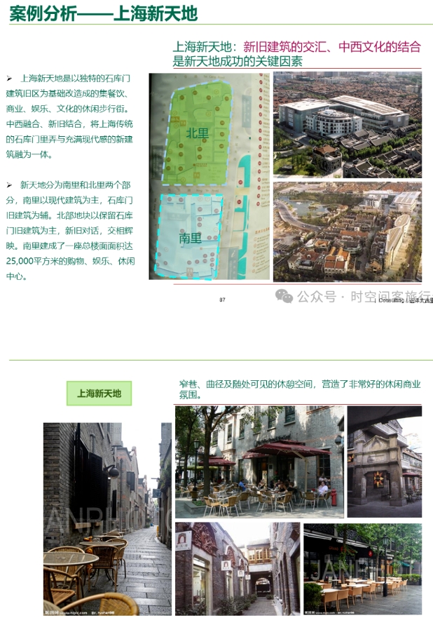 微信截图_20241227142420