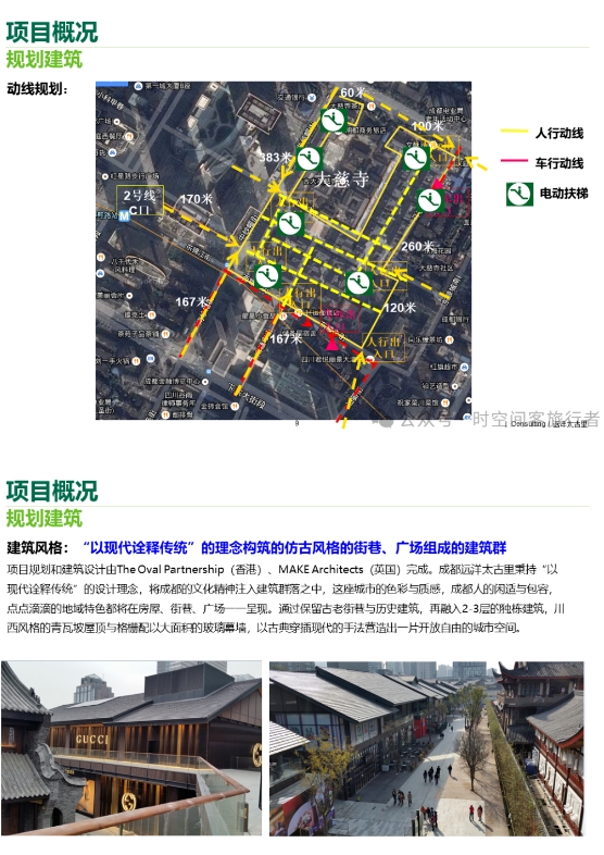 微信截图_20241227141448