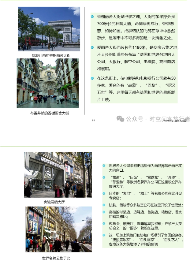 微信截图_20241227142326