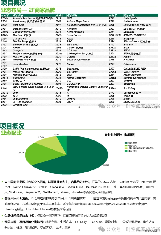 微信截图_20241227141629