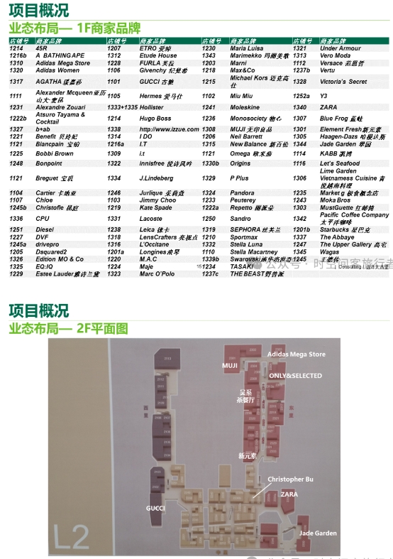 微信截图_20241227141603