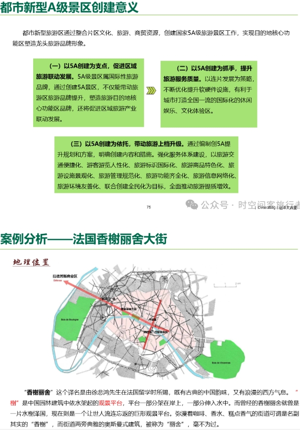 微信截图_20241227142150
