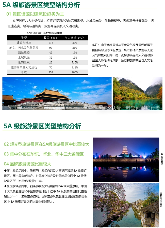 微信截图_20241227142053