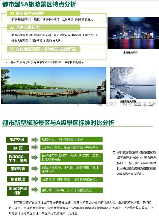 微信截图_20241227142116
