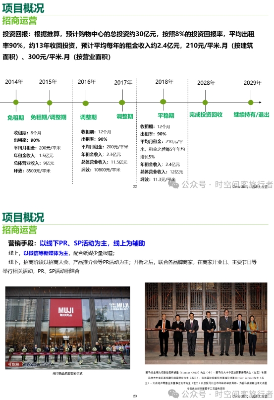 微信截图_20241227141736