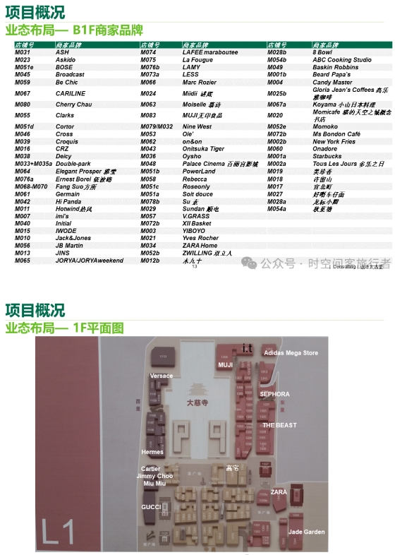 微信截图_20241227141541