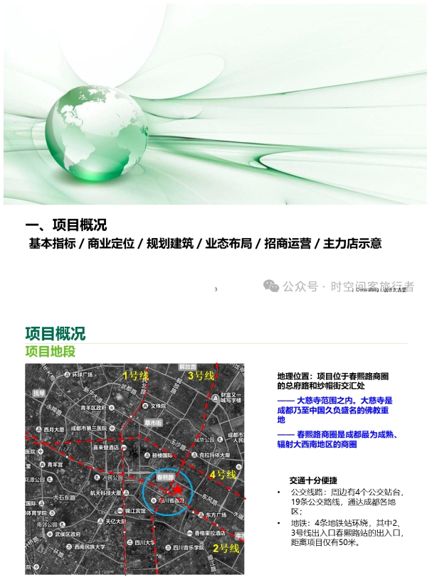 微信截图_20241227141332