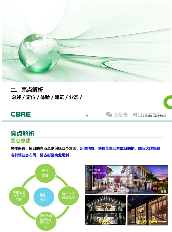 微信截图_20241227141800