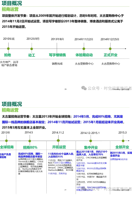微信截图_20241227141713