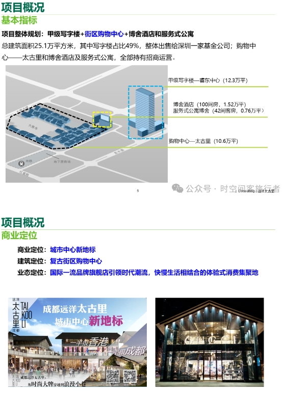 微信截图_20241227141423