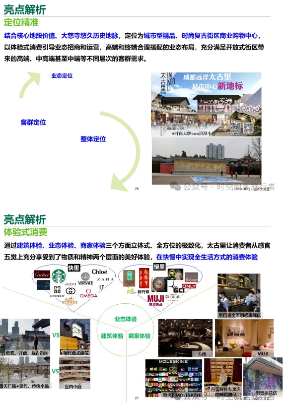微信截图_20241227141818