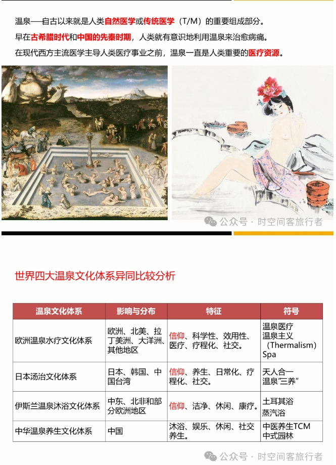 微信截图_20250106102331