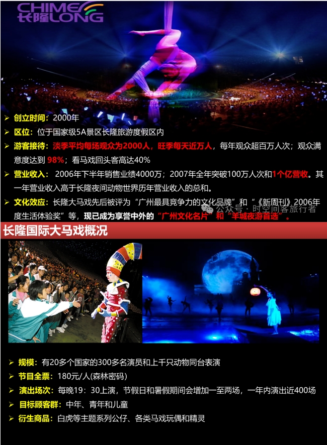微信截图_20250106100435