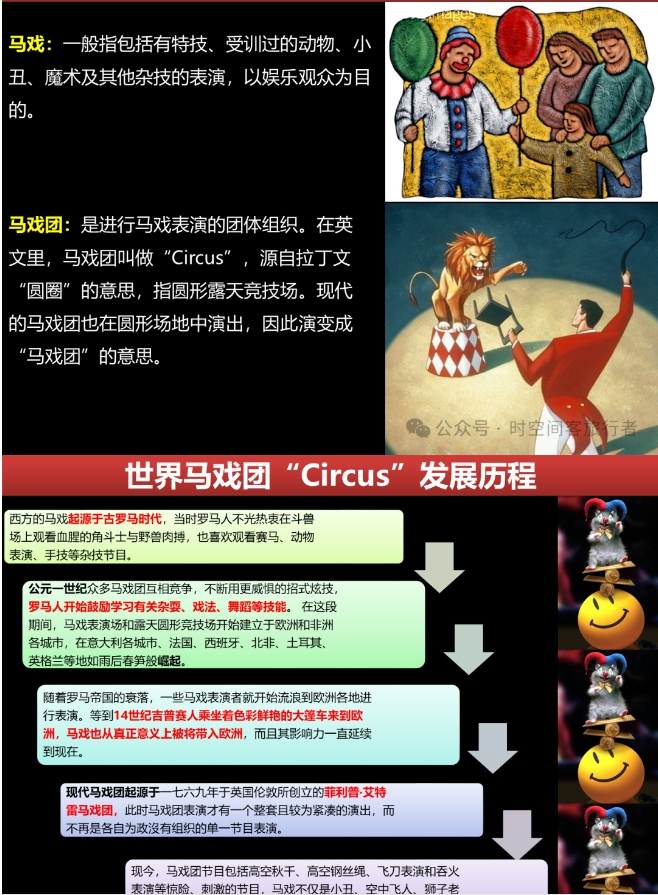微信截图_20250106100253