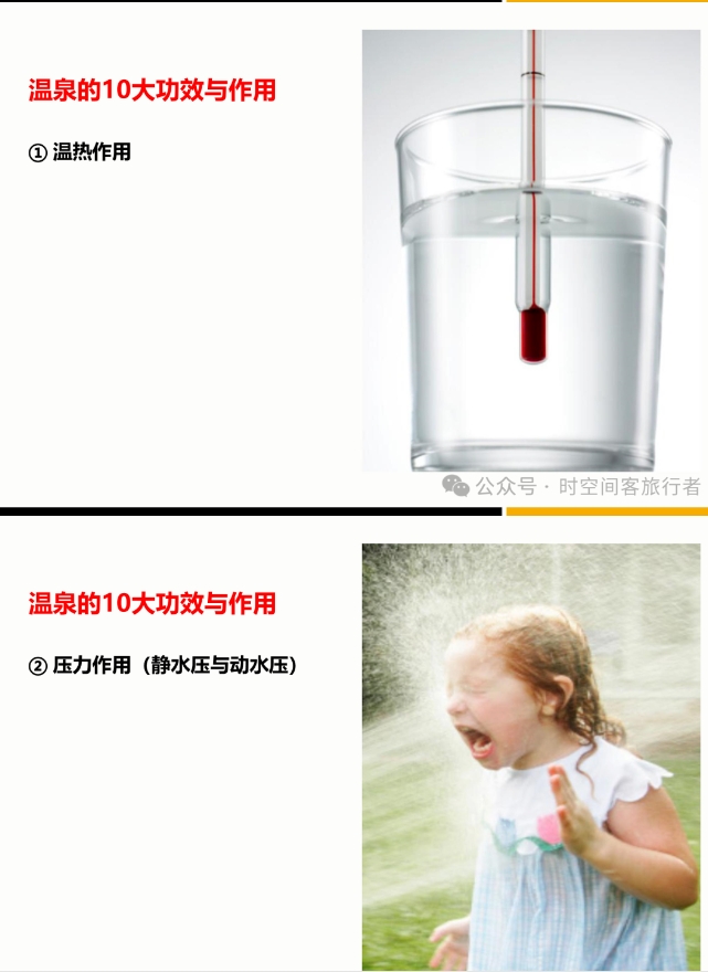 微信截图_20250106102701